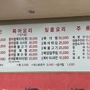 복조리샤브샤브 이미지