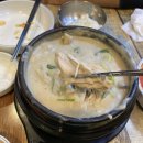 중동본가삼계탕 이미지