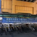 구서역 공영주차장(1) 이미지