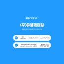 일신케미칼(주) 이미지