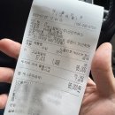 창일주유소 - 울주군 온산로 372 | 창일주유소