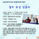 운남어린이도서관 이미지