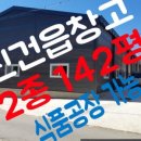 남양주식품
