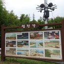 길스가든더로드 101 이미지