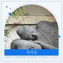 객리장 | 전주 객리단길 자쿠지가 있는 7명 단체 숙소 추천 객리장