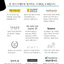 제이마켓(J마켓)