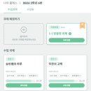 전주우전중학교 | [수업 사례] 우전중학교 학생들과 함께한 창의적 글쓰기!