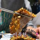 흑석동 주민센터 화장실 | 중앙대학교 과모임,병원회식하기 좋은 흑석동 마늘족발맛집 미족현 족발데이트 후기