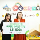 예일어린이집 이미지