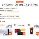 한국타이어 IC점 이미지