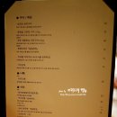 뉴뽀빠이튀김 이미지