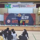 청암중학교 | 청암중학교 흡연예방 금연골든벨 후기 – 마술공연과 함께한 참여형 금연교육 프로그램!