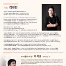 로데아트센터 콘서트홀 이미지