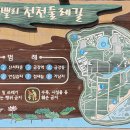 본천천 이미지