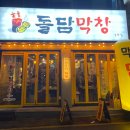 상무대로1-4 이미지