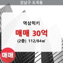 역삼2-101 이미지
