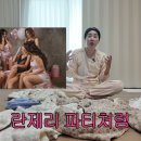 원실크