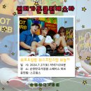 썸머가든