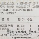 프로방스식당
