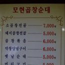 익산맛집