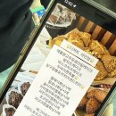 만덕대로 290번길 | 부산 만덕 베리힐 디저트 두바이 쫀득볼 내돈내산 후기