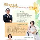 2026라크 템페스테 오페라반 4분기 수강등록안내(상시모집) 이미지