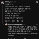 아내통장에 4800만원이 있는걸 알았다 이미지