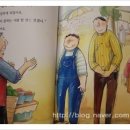 키다리 청년 과일