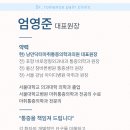 낭만닥터마취통증의학과의원 이미지