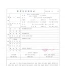 나우엔지니어링 - 목포시 백년대로 288 | 나우엔지니어링