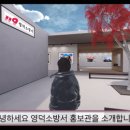 영덕소방서 이미지