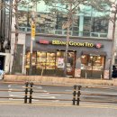 신빵굼터