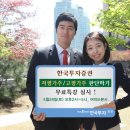 (주)한국아이닷컴 이미지