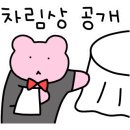 덕이네칼국수 - 화성시 효행로 576 | 덕이네칼국수