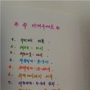 청수민박 이미지