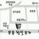 봉산초등학교 42회 동창회 정기모임 이미지