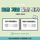 [에뉴믹스튜디오]❤️하남 물레도자기 원데이클래스 후기