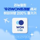 일본&동남아테마여행 이미지