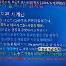 거꾸로 본 안경세상 이미지