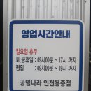 공임나라 용종점 이미지