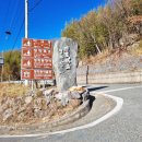 원묵산장 이미지