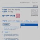 하옥 가람 캠핑장