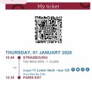 이지쁘띠센터 | 프랑스 스트라스부르 파리 동역 TGV 탑승 | 좌석예약 및 유레일패스 1등석 후기