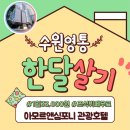 심포니 관광호텔 이미지