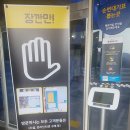 막가네등심 | 천안여행: 아산 스파비스 워터파크 수영장과 그 앞 맛집 고깃집 막가네 등심 후기