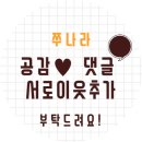 장호덕손만두용인강남대점