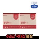 종근당건강(주)