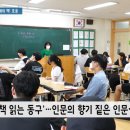 서평경로당 이미지