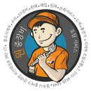 효촌고기집