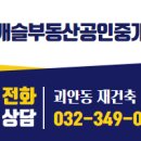 기풍빌딩 이미지